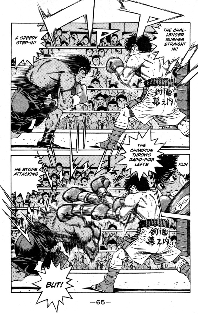 Hajime no Ippo Chapter 428 3